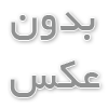 خرید کرم پمپی کامان
